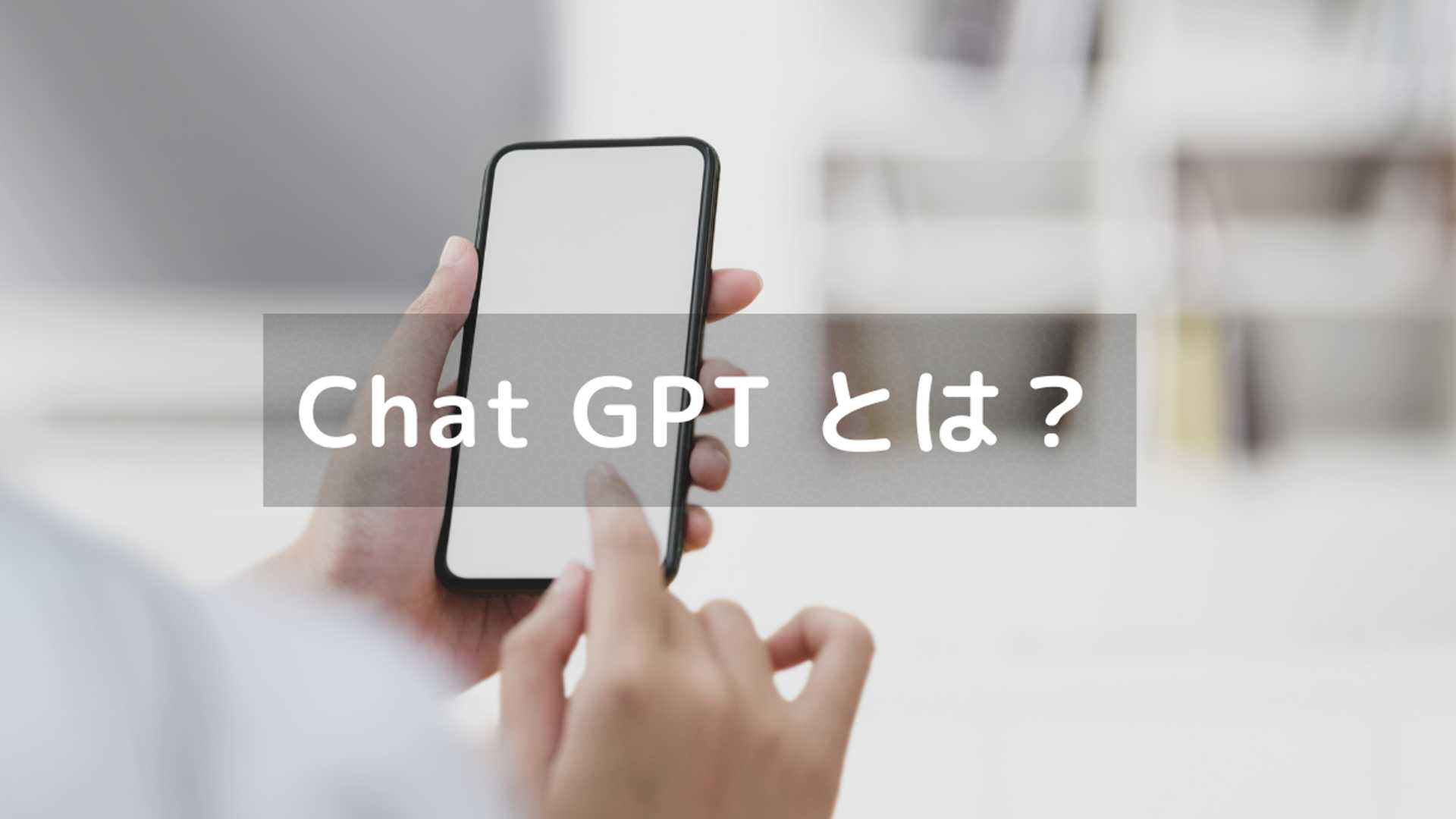Unlocking the Potential of ChatGPT: A Comprehensive Guide