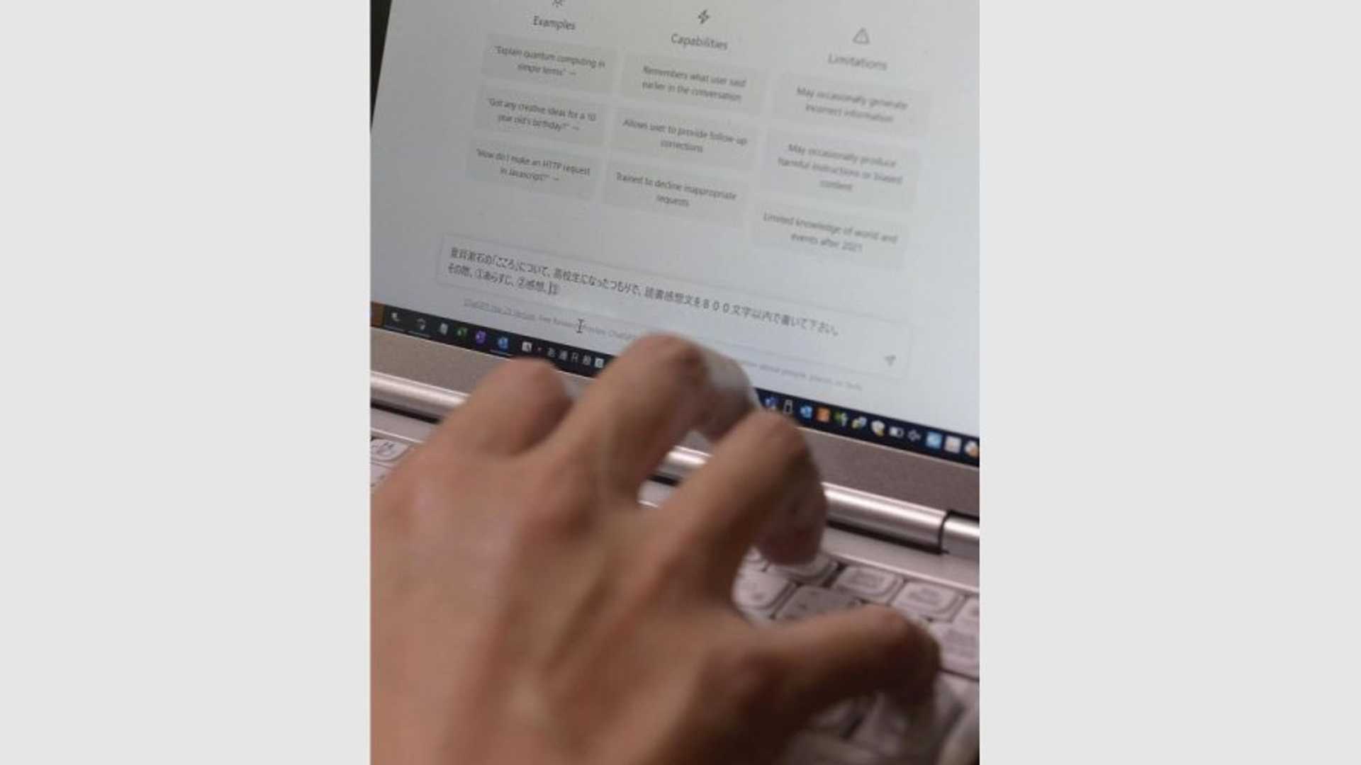 ChatGPT: Cheating or a Tool for Students?
