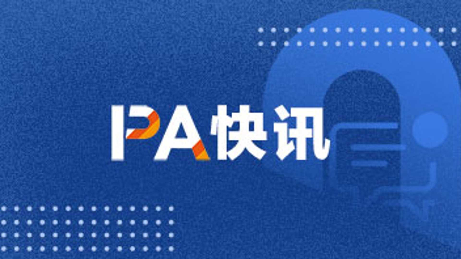 Former Meta AI Execs' Yutori Raises $15M in Financing