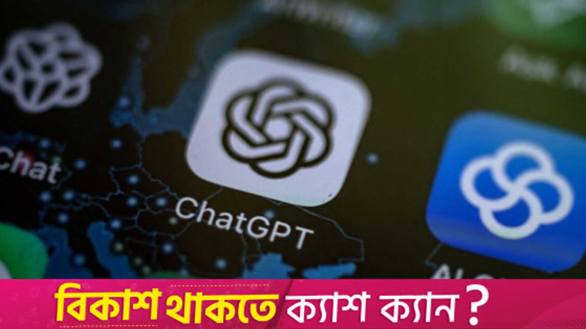 Unveiling the Impact of AI on Energy Consumption