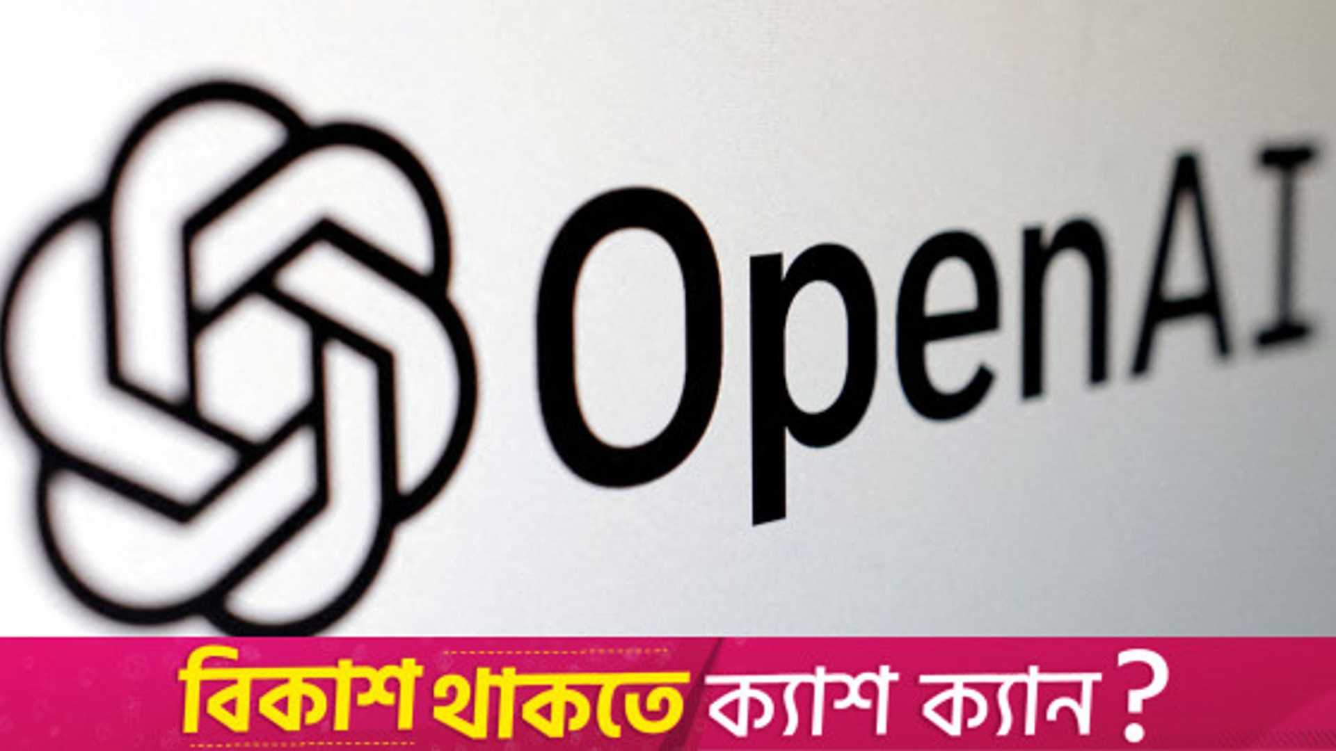 Global Book Publishers Sue OpenAI over Copyright Violation