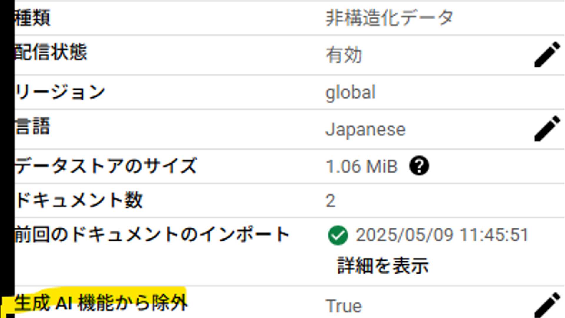 10 Must-Try Features for Secure Data Storage on VertexAI