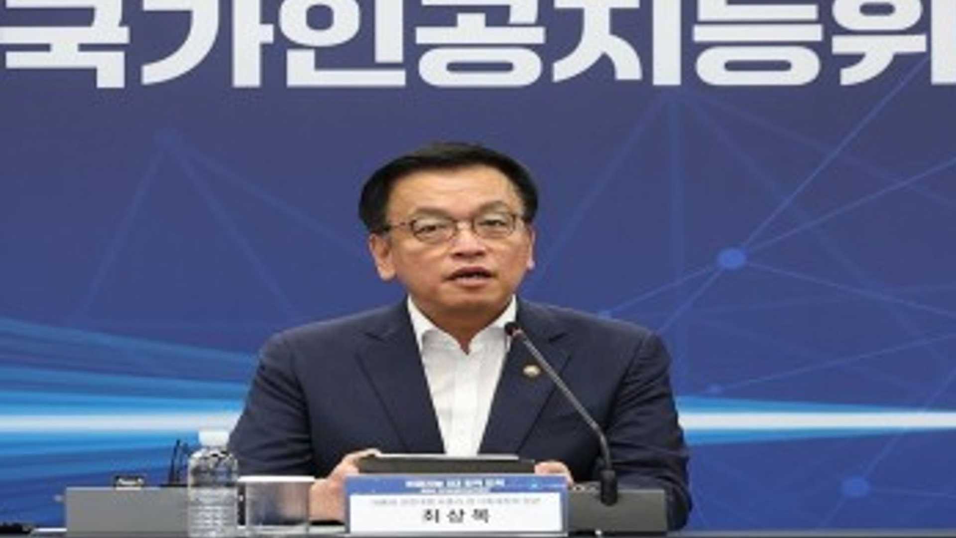 Breaking News: South Korea's AI Revolution with Own ChatGPT