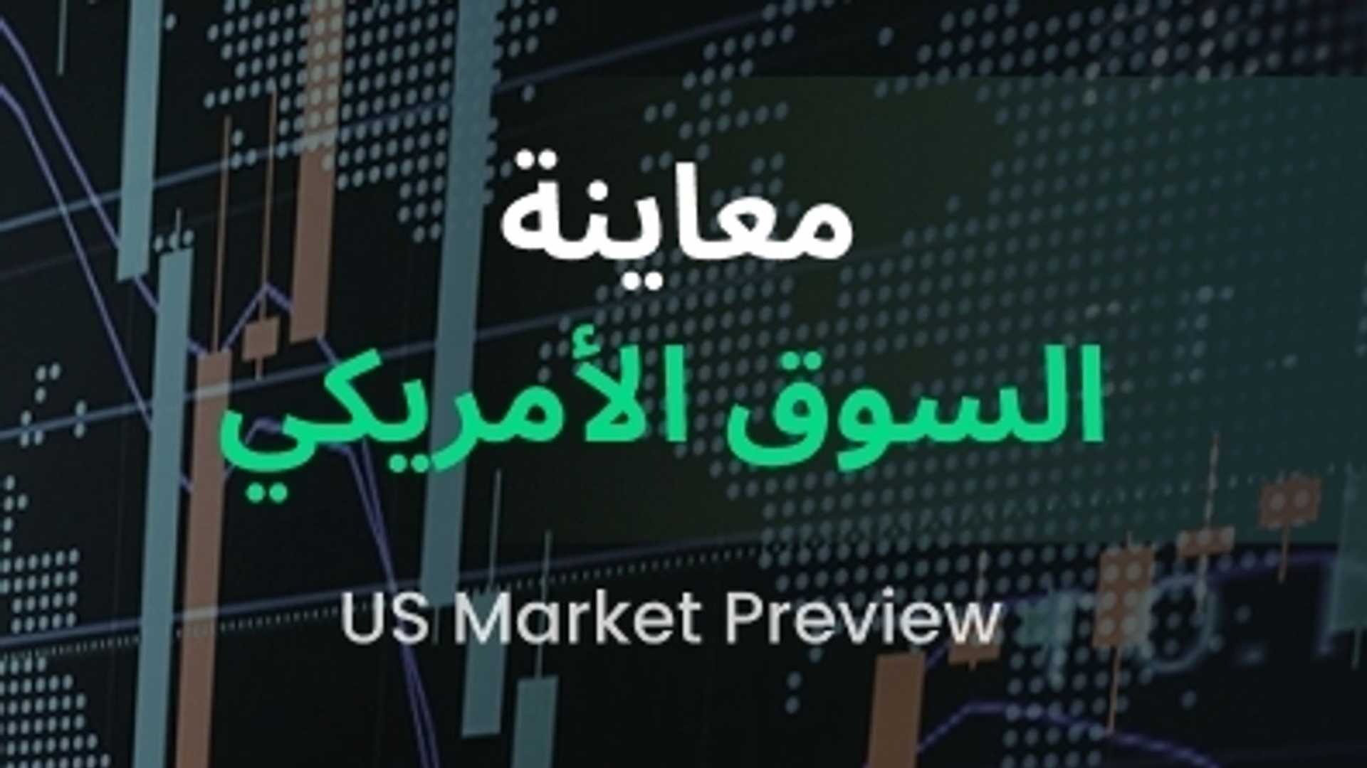 US Market Update: Inflation, AI, and Chip Price Reductions